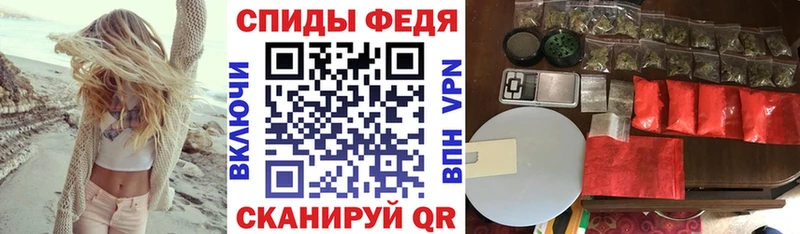 АМФ Premium  hydra ONION  Чайковский 