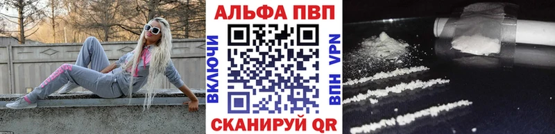 Alpha-PVP кристаллы  Чайковский 
