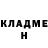 КЕТАМИН VHQ Hondamir Malikov