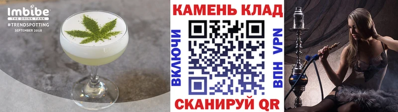 Печенье с ТГК конопля блэк спрут зеркало Чайковский