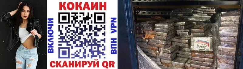 Кокаин 99%  Чайковский 