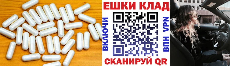 Ecstasy Cube Чайковский