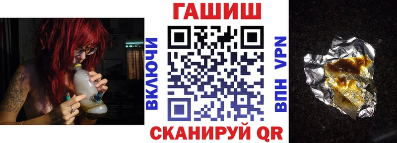 MEGA вход  Чайковский  это наркотические препараты  ГАШ индика сатива 