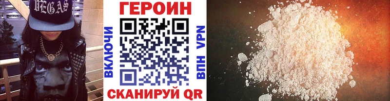 закладки  МЕГА как зайти  Героин хмурый  Чайковский 