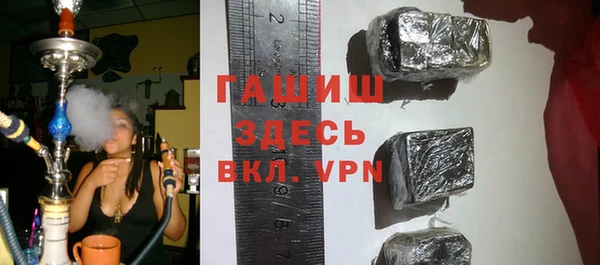 МДМА Аркадак