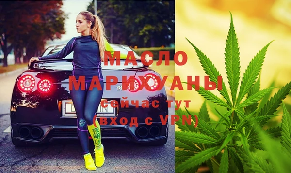 МДМА Аркадак