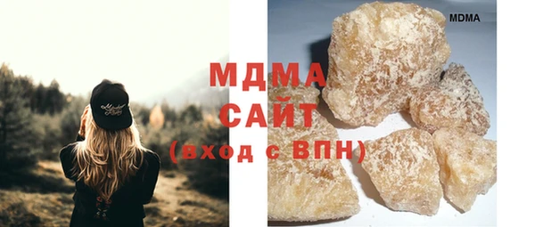 МДМА Аркадак