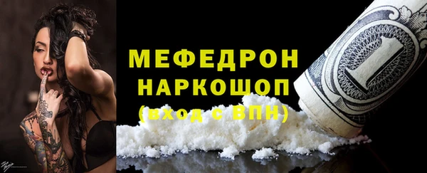 МДМА Аркадак