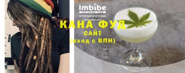 молекула духа Армянск
