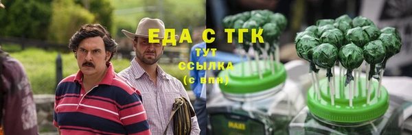 молекула духа Армянск