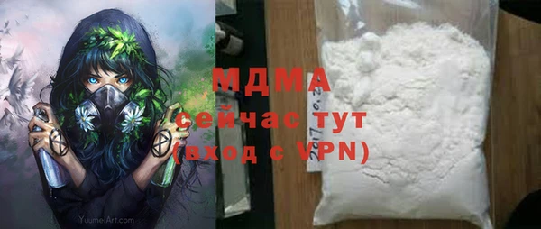 молекула духа Армянск