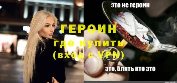 спайс Слюдянка