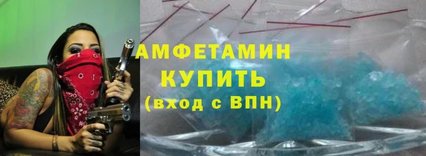 мефедрон мука Арсеньев