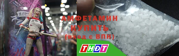 мефедрон мука Арсеньев