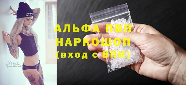МДМА Аркадак