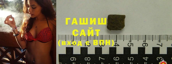 молекула духа Армянск