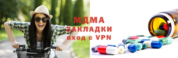 молекула духа Армянск