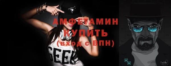 мефедрон мука Арсеньев