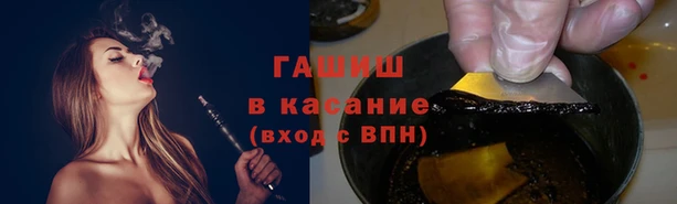 молекула духа Армянск