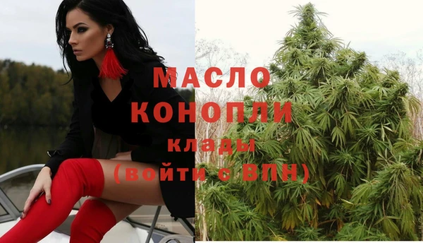 МДМА Аркадак
