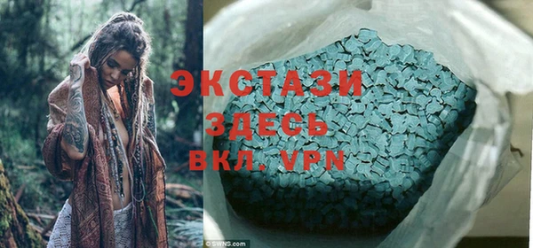 mdma Снежинск