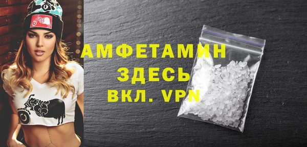 мефедрон мука Арсеньев