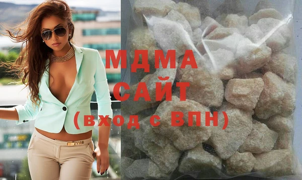 спайс Слюдянка