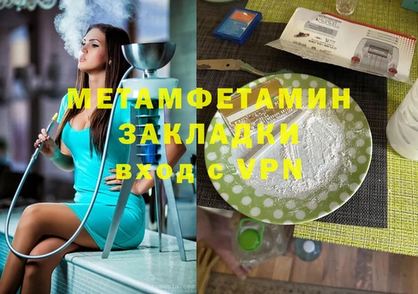 мефедрон мука Арсеньев