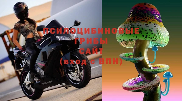 мефедрон мука Арсеньев
