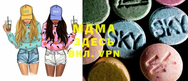 молекула духа Армянск