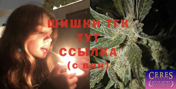 мефедрон мука Арсеньев