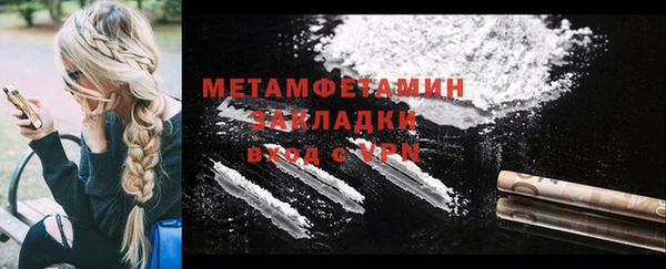 марки nbome Снежногорск