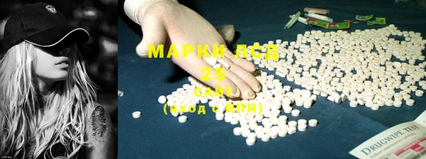 молекула духа Армянск