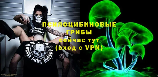 мефедрон мука Арсеньев