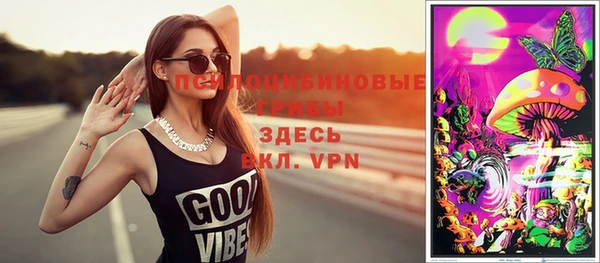 МДМА Аркадак
