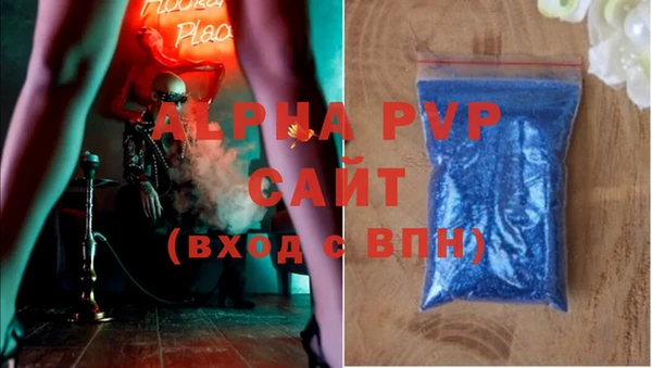 МДМА Аркадак