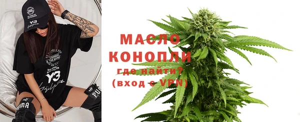 мефедрон мука Арсеньев