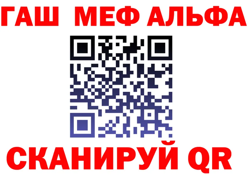 A-PVP VHQ ТОР площадка гидра Чайковский