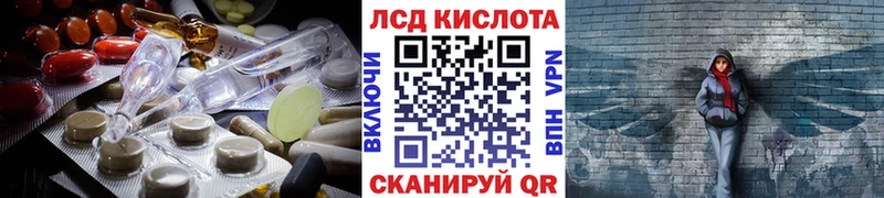 ЛСД экстази ecstasy  дарнет шоп  Чайковский 