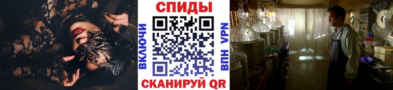 Метамфетамин пудра что такое наркотик Чайковский