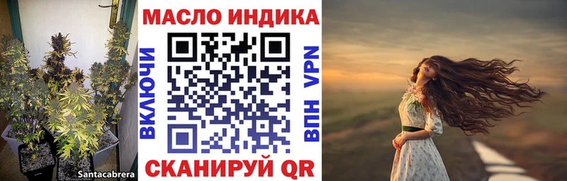 Дистиллят ТГК концентрат  Чайковский 