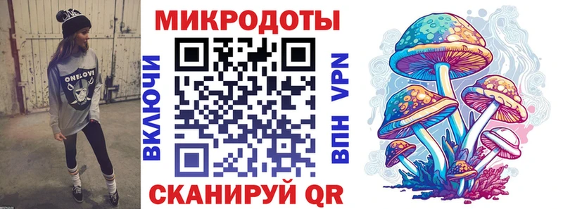 где продают   Чайковский  Галлюциногенные грибы мухоморы 