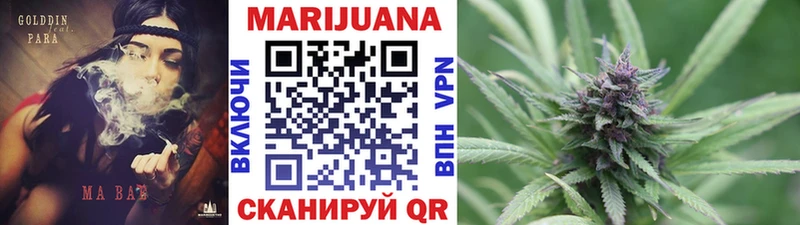 Шишки марихуана White Widow  Чайковский 